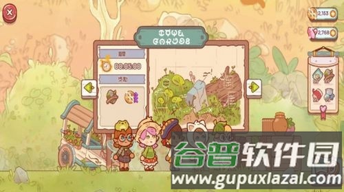 森林冒险日记游戏截图1