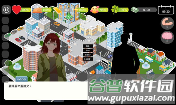 自然选择大学截图3