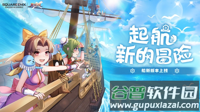 魔力宝贝旅人手游截图1