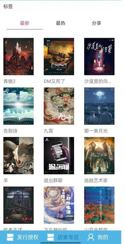 开本助手app