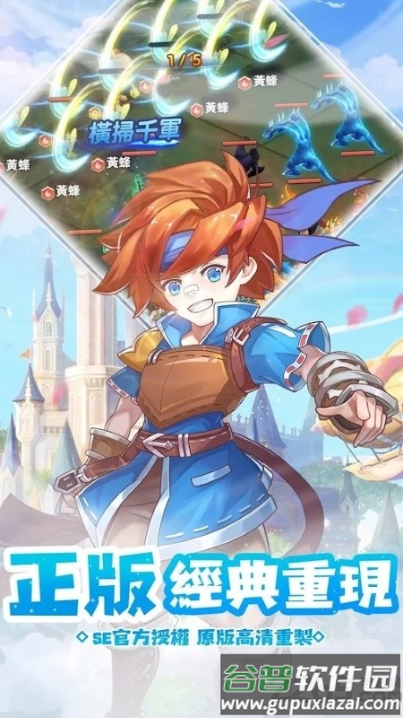魔力宝贝放置版手游截图2