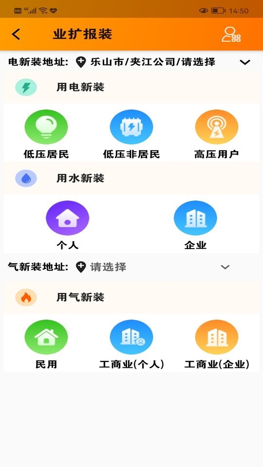 网上乐电app下载