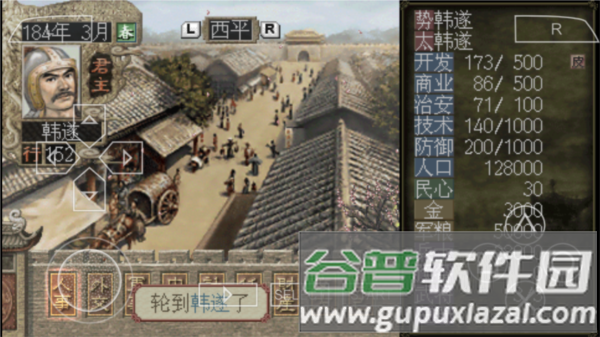 游戏特色配图1