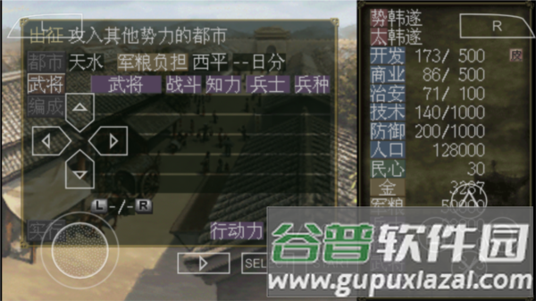 装备介绍配图1