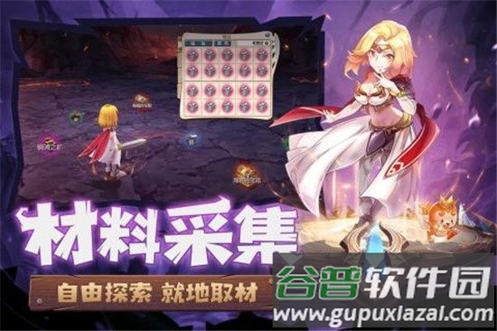 魔力宝贝归来红包版截图2