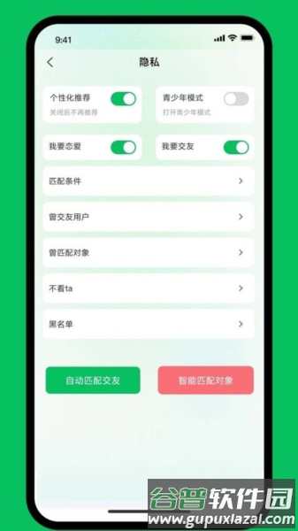 微妙图片