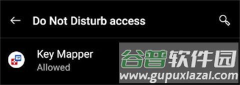 keymapper连点器安卓版软件截图9