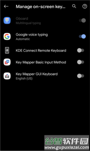 keymapper连点器安卓版软件截图12