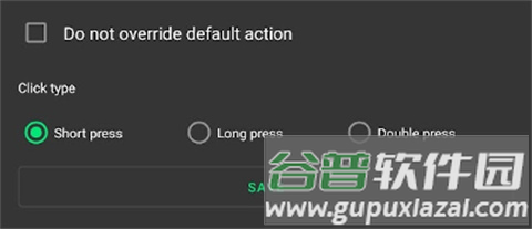 keymapper连点器安卓版软件截图16