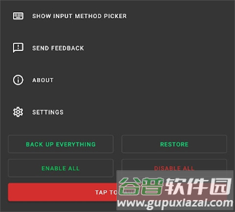 keymapper连点器安卓版软件截图19