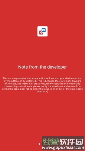 keymapper连点器最新版截图2