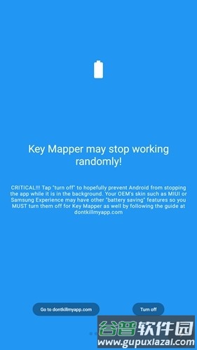 keymapper连点器最新版截图4
