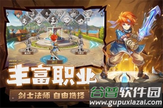 魔力宝贝归来手游官方版截图1