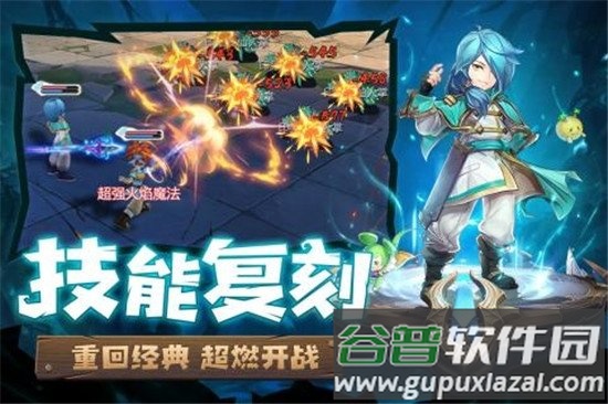 魔力宝贝归来手游官方版截图4