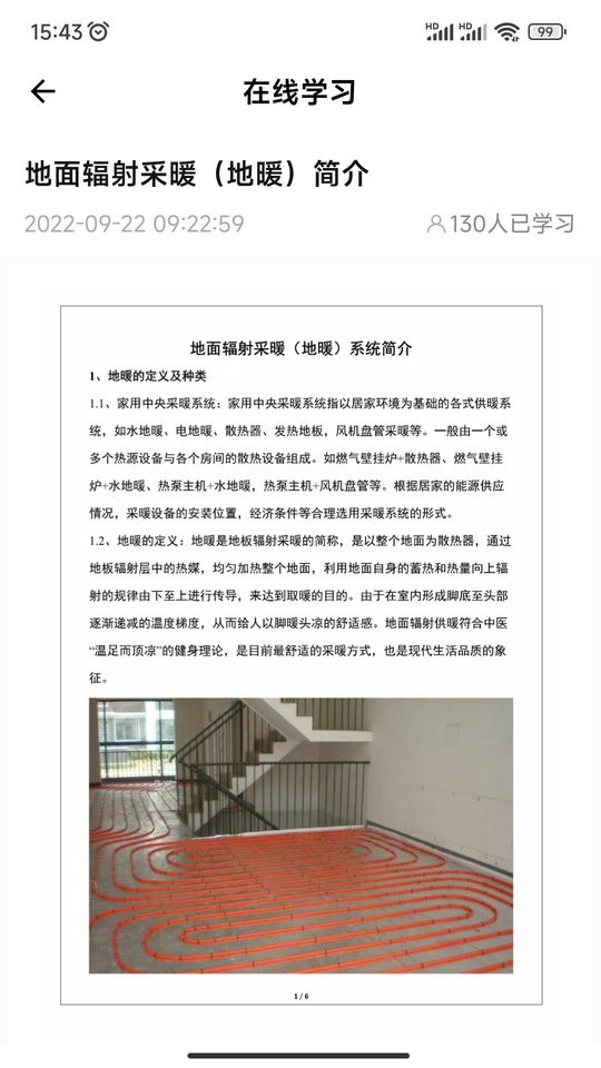 A猫营销端官方版截图1