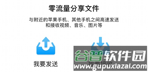 万能联播视频怎么保存到手机