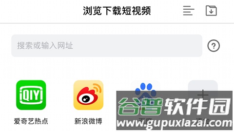 万能联播视频怎么保存到手机2