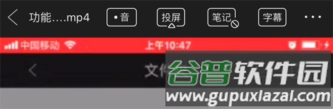 万能联播怎么投屏