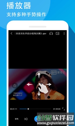 万能联播app截图2