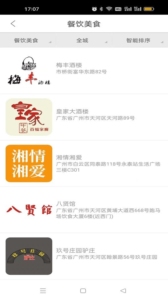 多赢商城app截图1
