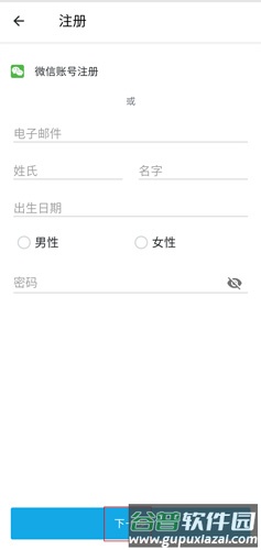 UARun图片2