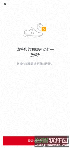 UARun图片3