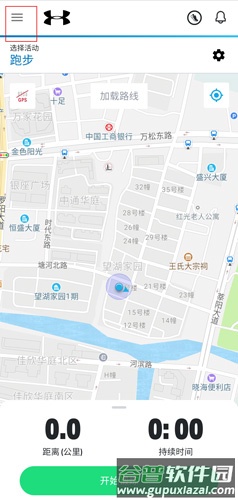 UARun图片1