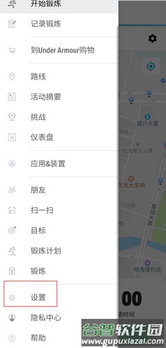 UARun图片2