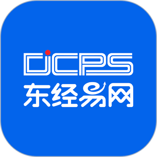 东经易网纸板v6.1.38