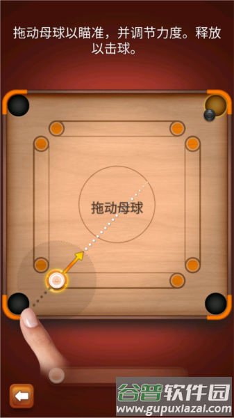 怎么玩配图3