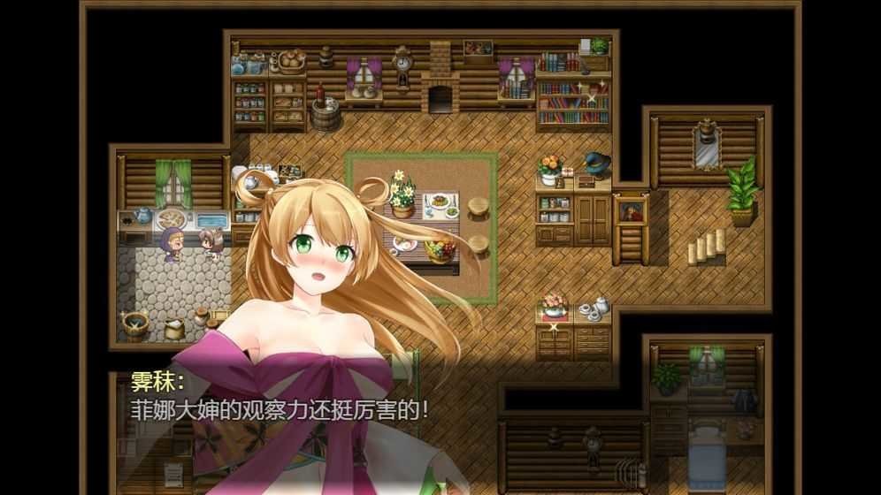 祛魅化始破解最新版截图2