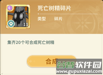 魔力宝贝启程手游官方下载