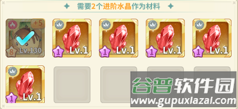 魔力宝贝启程手游官方下载