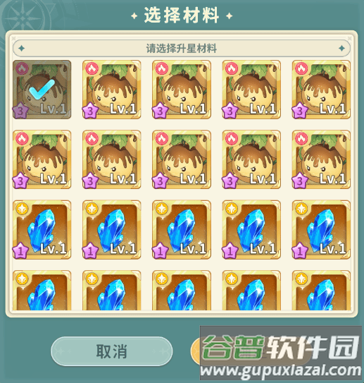 魔力宝贝启程手游官方下载