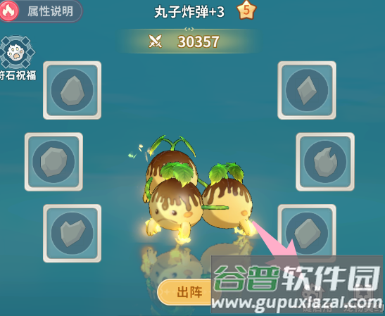 魔力宝贝启程手游官方下载