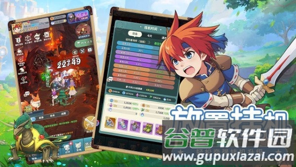 魔力宝贝启程手游截图2