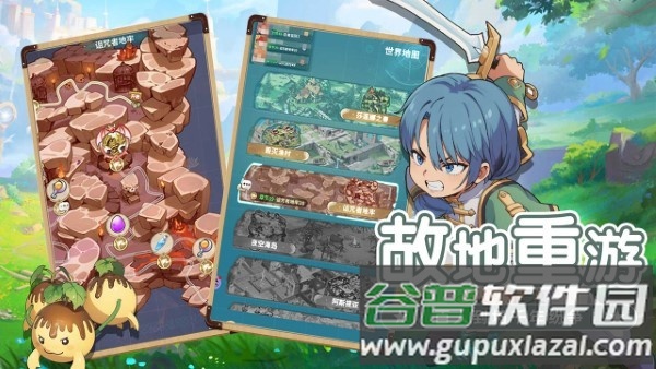 魔力宝贝启程手游截图3