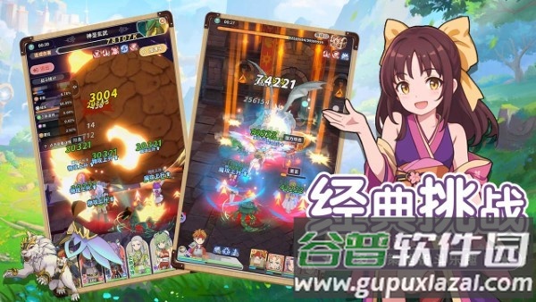 魔力宝贝启程手游截图5