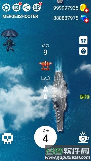 合并射击3宣传图