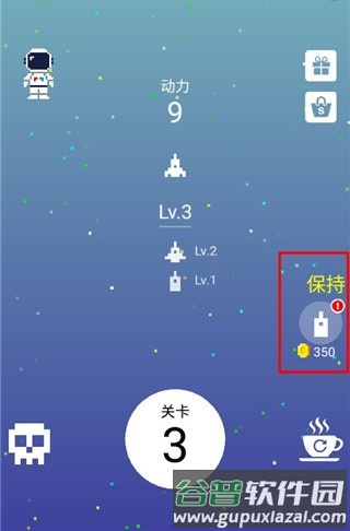 怎么玩配图2