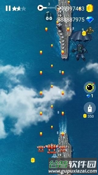 合并射击3截图5
