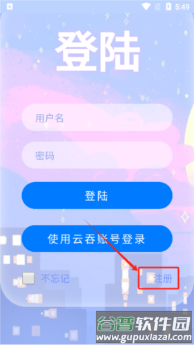 MULU小浣熊工具箱图片3