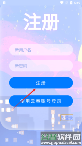 MULU小浣熊工具箱图片4