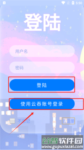 MULU小浣熊工具箱图片5