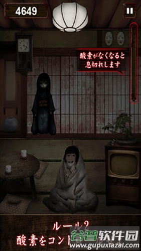 我在看着你截图2