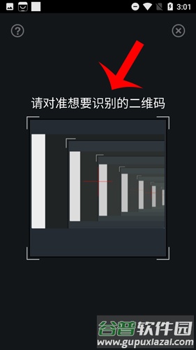 百度手机助手2020款怎么扫描二维码2