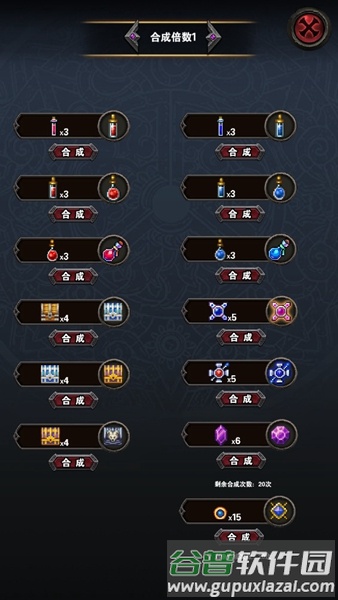 寻宝地下城截图3