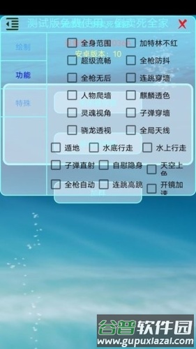 香肠派对辅助器图片1