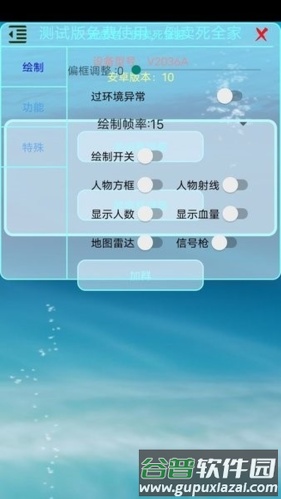 香肠派对辅助器图片2