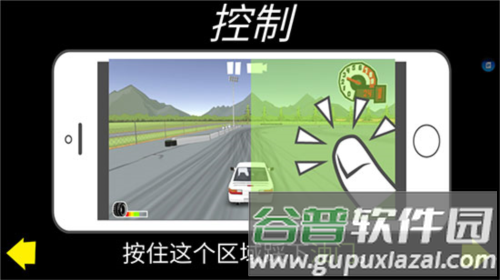 操作说明配图1